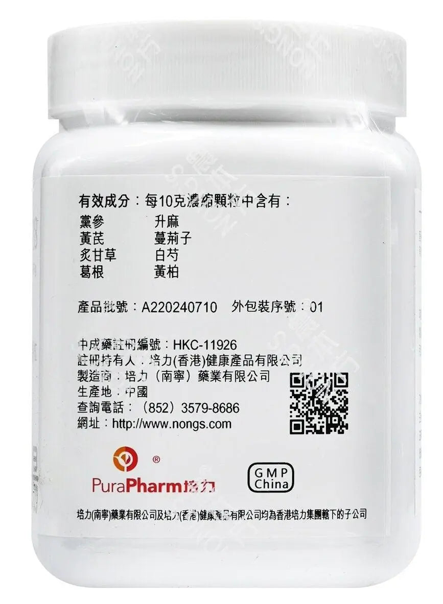农本方 - 益气聪明汤 HJMEDICAL