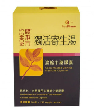 农本方 - 独活寄生汤胶囊 HJMEDICAL