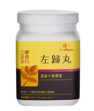 农本方 - 左归丸胶囊 HJMEDICAL