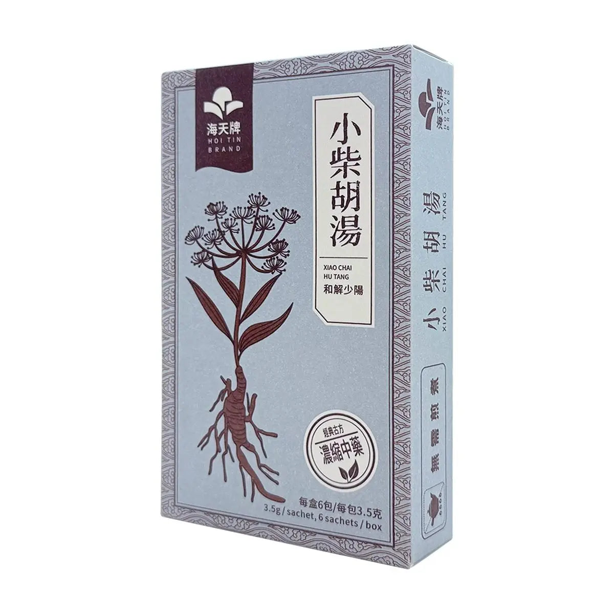 海天 - 小柴胡汤（盒装） HJMEDICAL