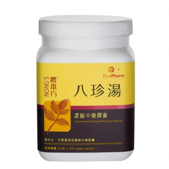 农本方 - 八珍汤胶囊 HJMEDICAL