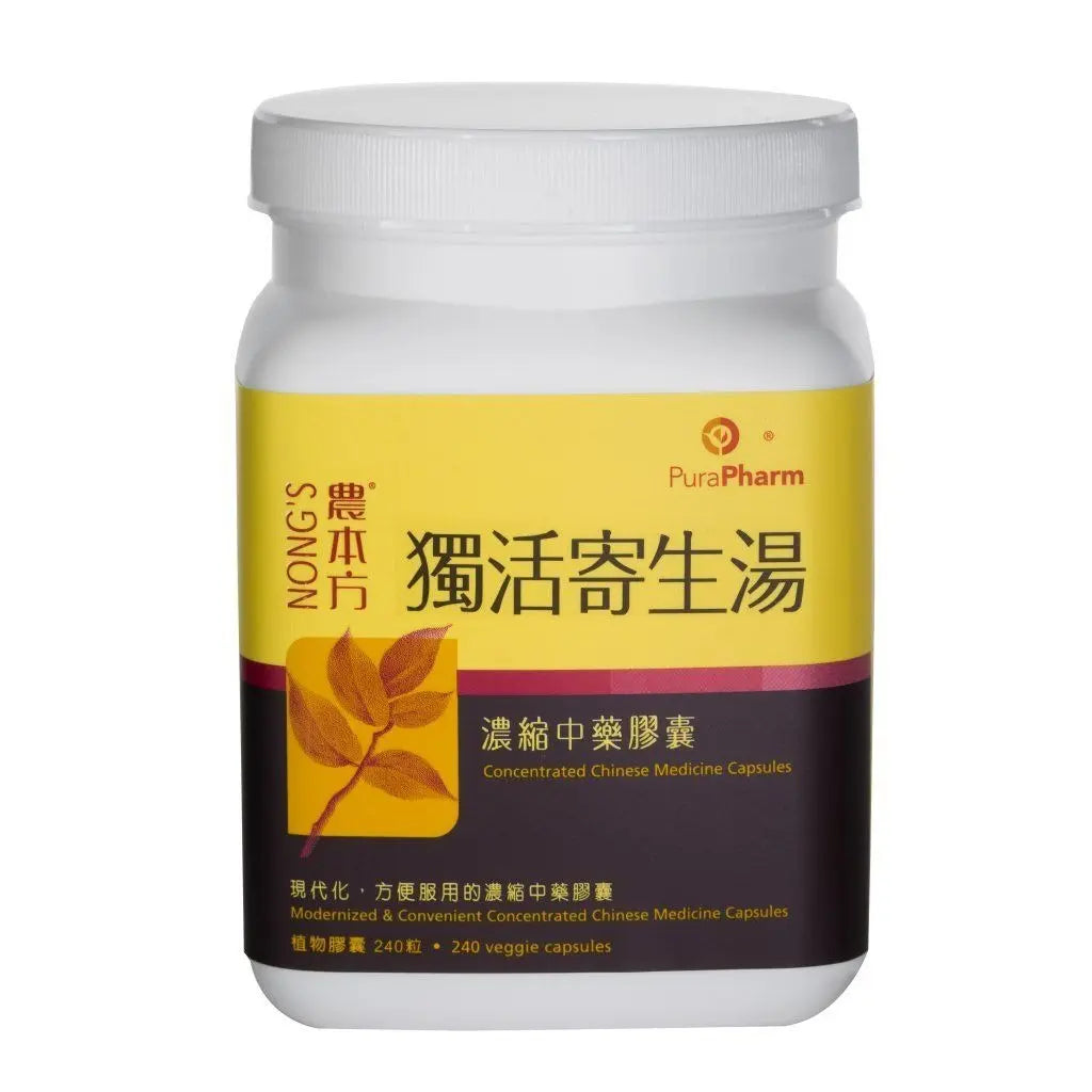 农本方 - 独活寄生汤胶囊 HJMEDICAL