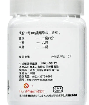 农本方 - 甘麦大枣汤 HJMEDICAL