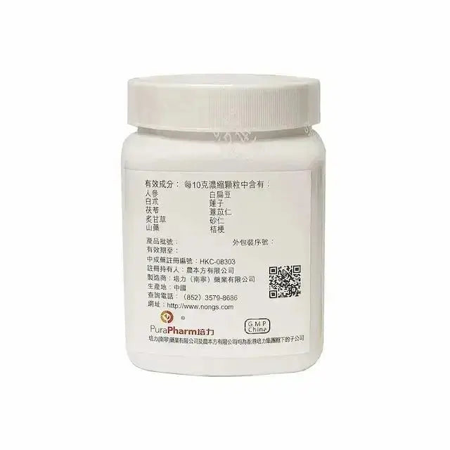 农本方 - 参苓白朮散 HJMEDICAL