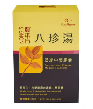 农本方 - 八珍汤胶囊 HJMEDICAL