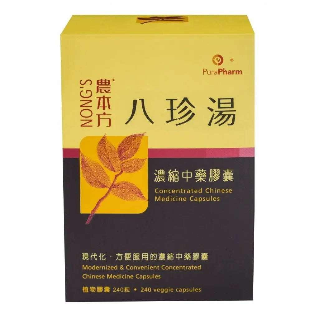 农本方 - 八珍汤胶囊 HJMEDICAL