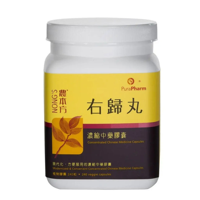 农本方 - 右归丸胶囊 HJMEDICAL