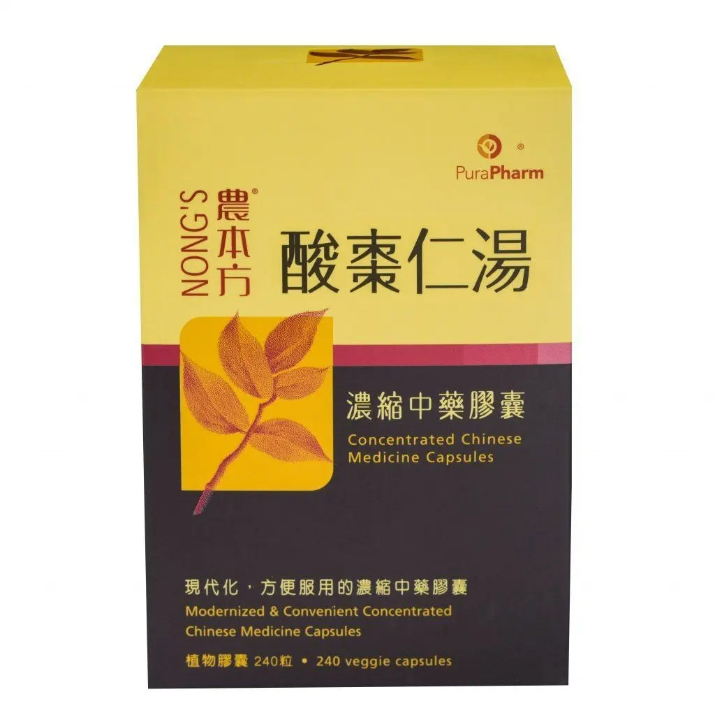 农本方 - 酸枣仁汤胶囊 HJMEDICAL