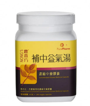 农本方 - 补中益气汤胶囊 HJMEDICAL