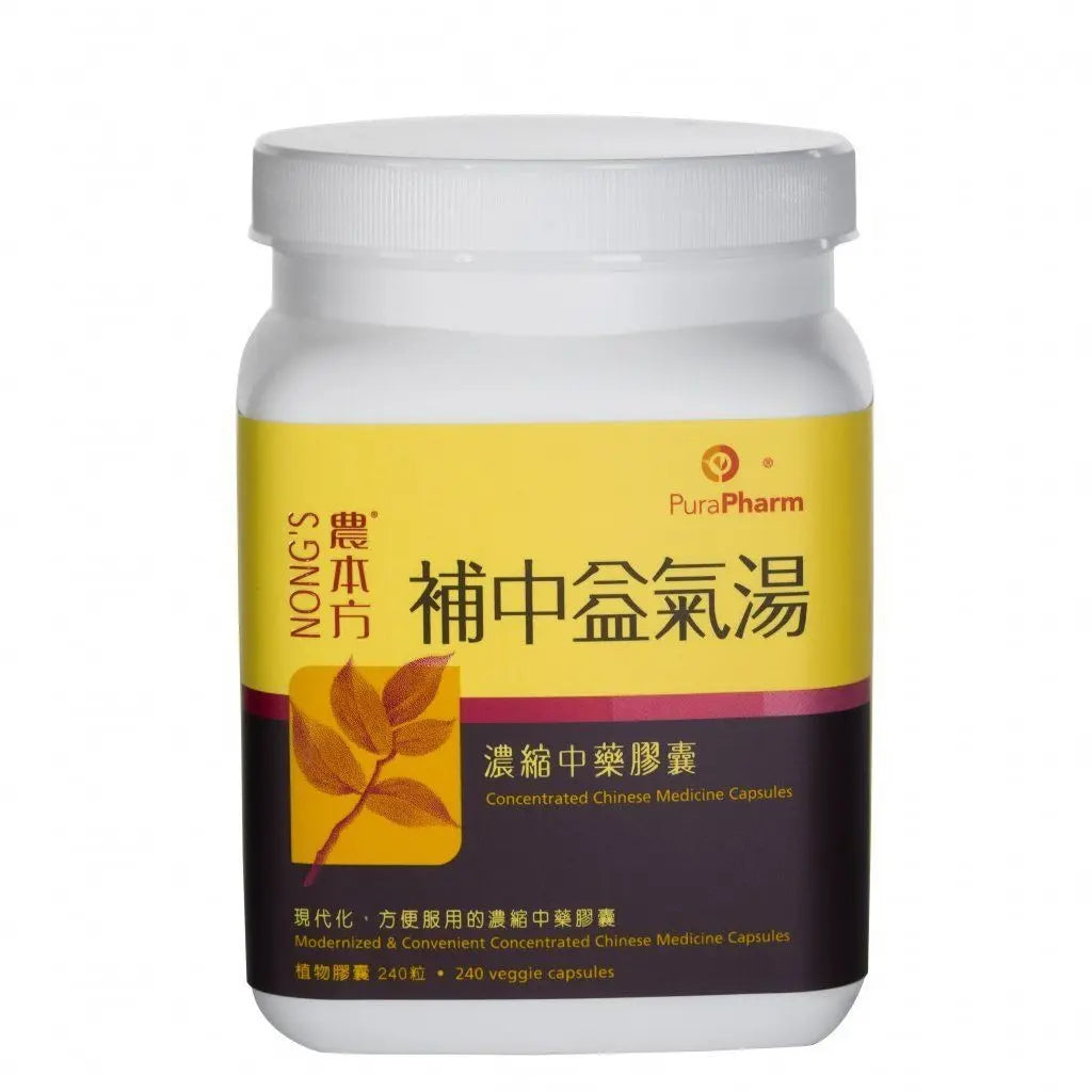 农本方 - 补中益气汤胶囊 HJMEDICAL
