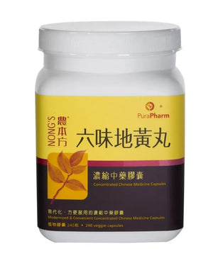 农本方 - 六味地黄丸胶囊 HJMEDICAL
