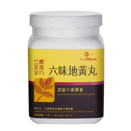 Nong's Liu Wei Di Huang Wan Extract Capsules Angle2