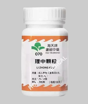 海天 - 理中汤 HJMEDICAL