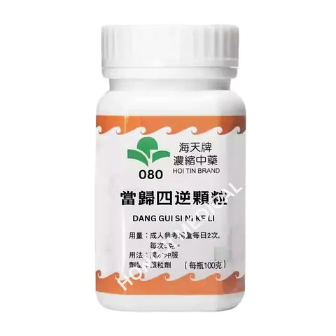 海天 - 当归四逆汤 HJMEDICAL