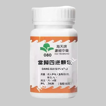 海天 - 當歸四逆湯 HJMEDICAL