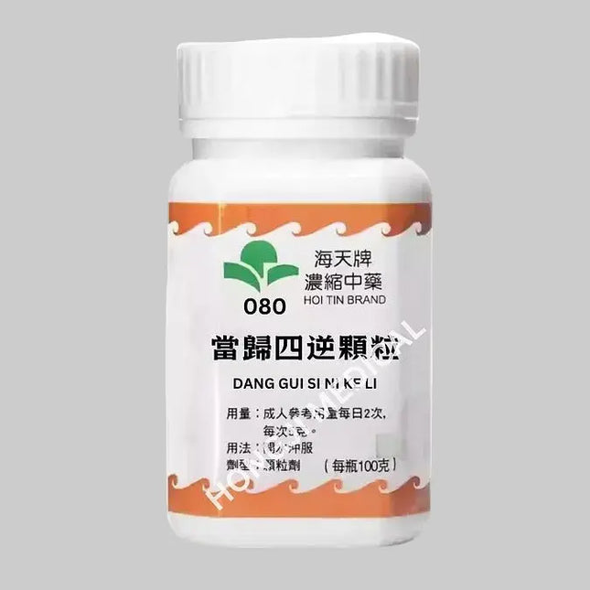 Hoi Tin Dang Gui Si Ni Tang Granules angle 2