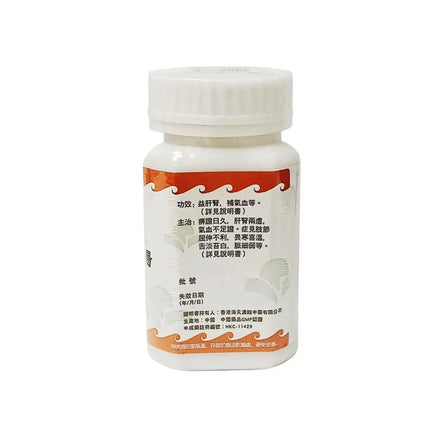 Hoi Tin Du Huo Ji Sheng Tang Granules Directions