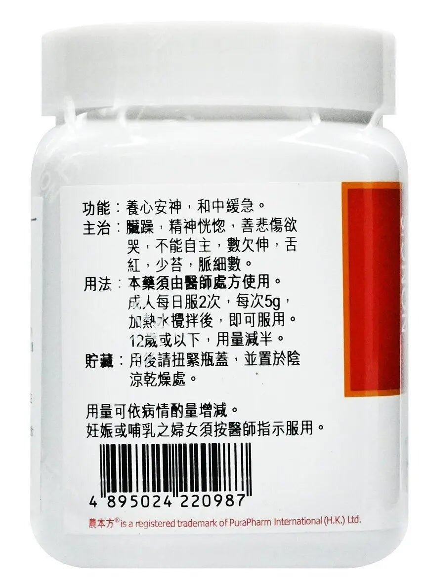 农本方 - 甘麦大枣汤 HJMEDICAL