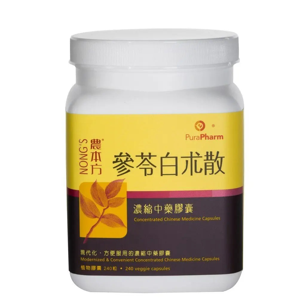 农本方 - 参苓白朮散胶囊 HJMEDICAL