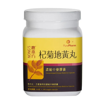 Nong's Qi Ju Di Huang Wan Capsules Angle3