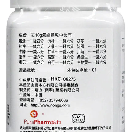 Nong's Du Huo Ji Sheng Tang Ingredients Label