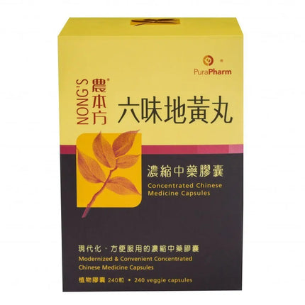 Nong's Liu Wei Di Huang Wan Extract Capsules Angle3