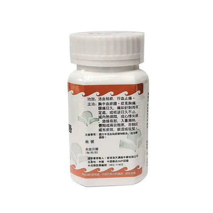 Hoi Tin Xue Fu Zhu Yu Tang Granules ingredients