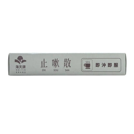 海天 - 止嗽散（盒装） HJMEDICAL