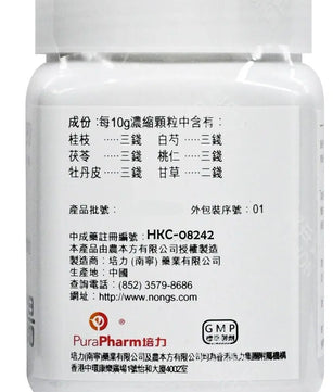 农本方 - 桂枝茯苓汤 HJMEDICAL