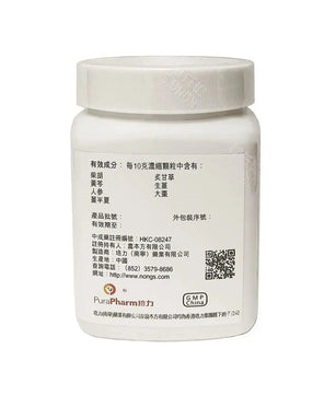 农本方 - 小柴胡汤 HJMEDICAL