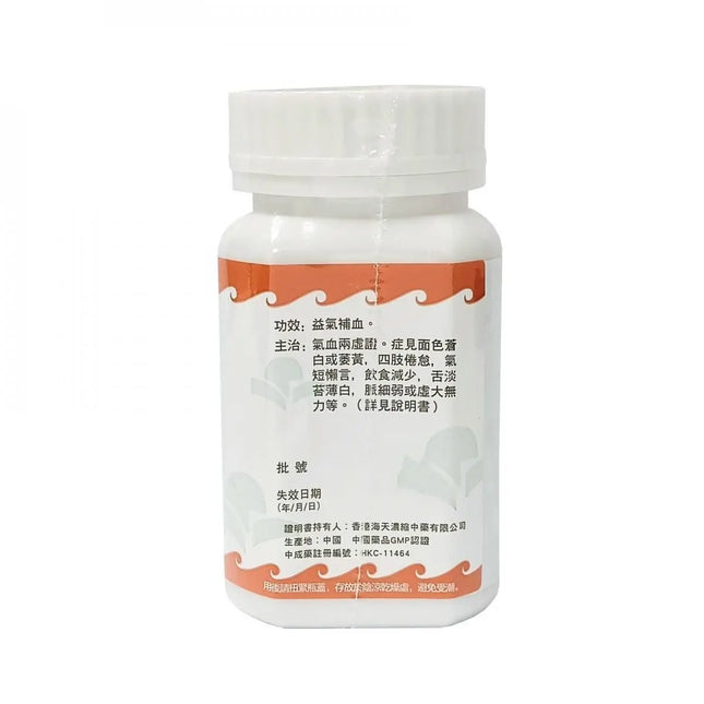 海天 - 八珍汤 HJMEDICAL