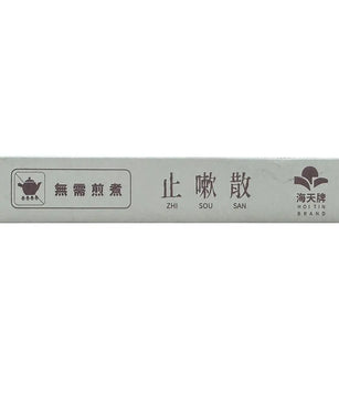 海天 - 止嗽散（盒装） HJMEDICAL