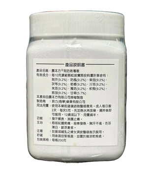 农本方 - 荆防败毒散 HJMEDICAL