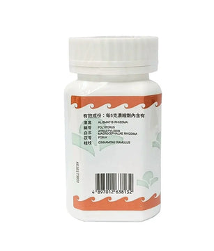 Hoi Tin Wu Ling San Granules Ingridents