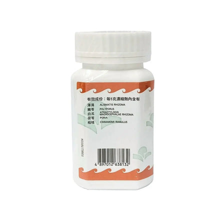 Hoi Tin Wu Ling San Granules Ingridents