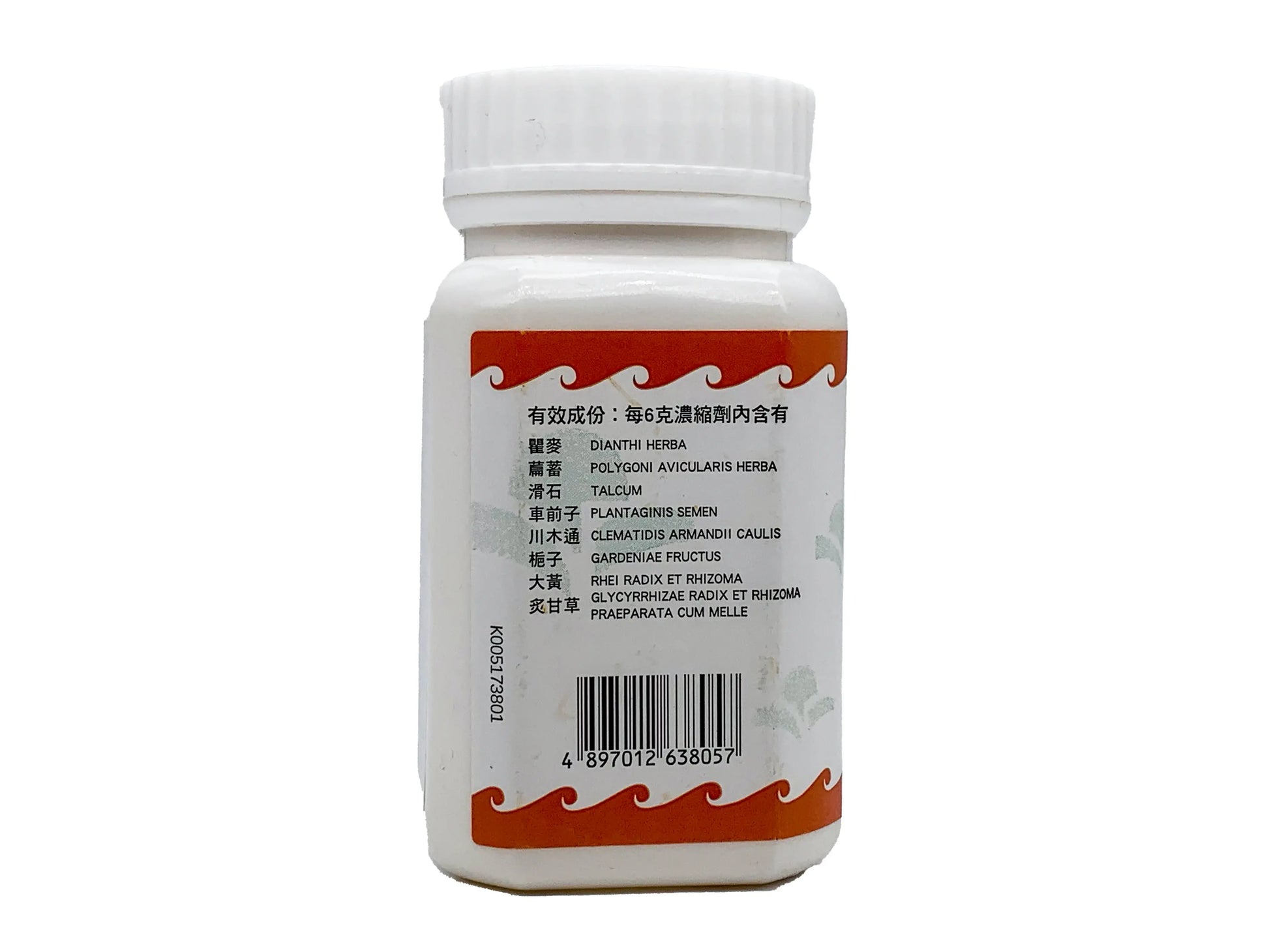 Hoi Tin Ba Zheng San Granules Ingredients