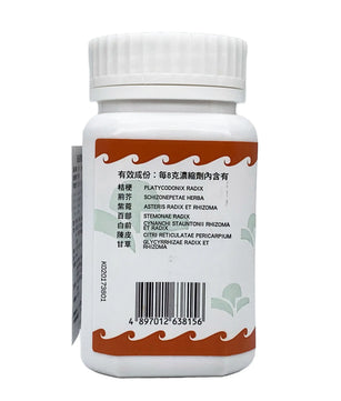 海天 - 止嗽散 HJMEDICAL