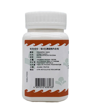 Hoi Tin Liu Jun Zi Tang Granules Ingrediens