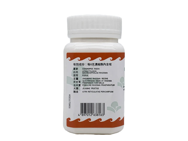 海天 - 六君子汤 HJMEDICAL