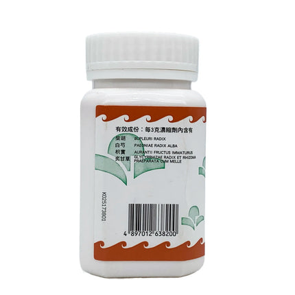 Hoi Tin Si Ni San Granules Ingredients