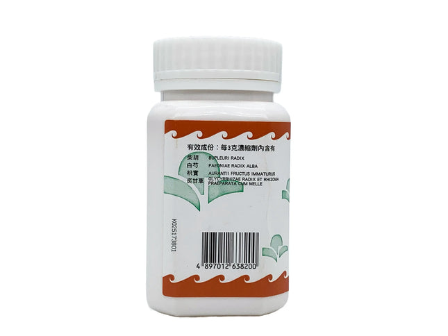 海天 - 四逆散 HJMEDICAL