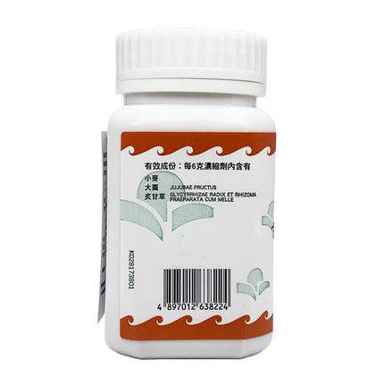 Hoi Tin Gan Mai Da Zao Tang Granules Ingredients