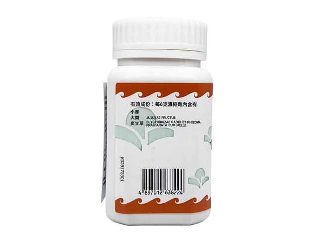 Hoi Tin Gan Mai Da Zao Tang Granules Ingredients