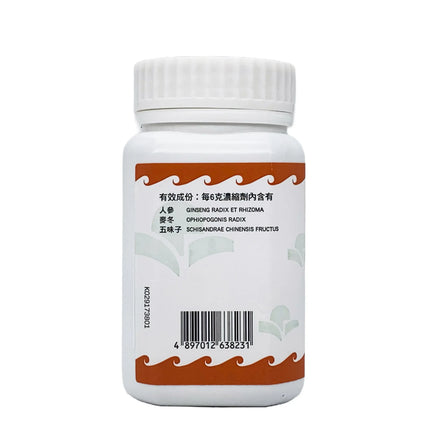 Hoi Tin Sheng Mai San Granules Ingredients