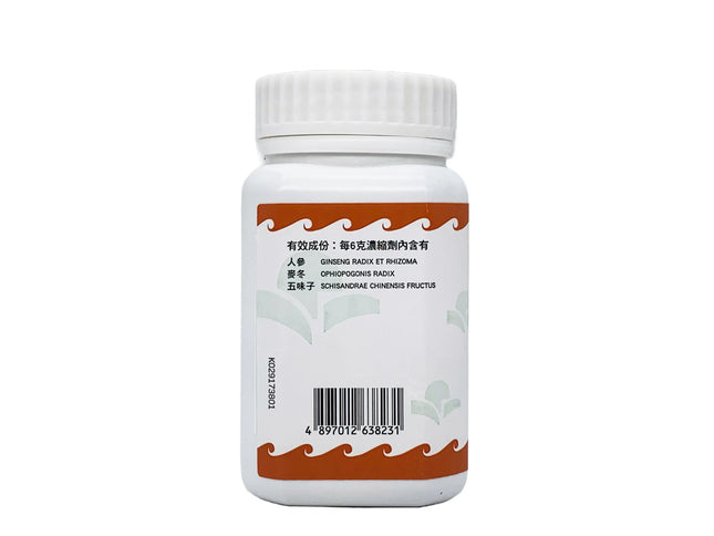 海天 - 生脉散 HJMEDICAL