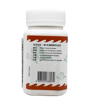 Hoi Tin Ping Wei San Granules Ingredients
