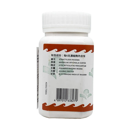 Hoi Tin Ping Wei San Granules Ingredients