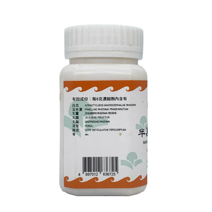 Hoi Tin Ban Xia Bai Zhu Tian Ma Tang Extract Granules Ingredients