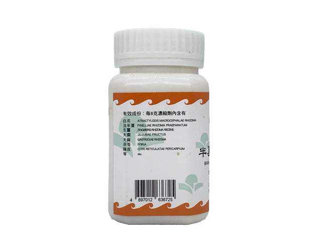 Hoi Tin Ban Xia Bai Zhu Tian Ma Tang Extract Granules Ingredients