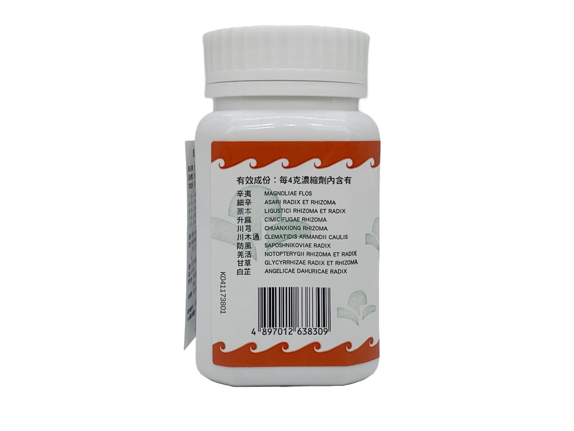 海天 - 辛夷散 HJMEDICAL